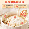 養益君蘋(píng)果香蕉牛乳燕麥片500g 免煮即食早餐代餐粗糧營(yíng)養沖飲食品 曬單實(shí)拍圖
