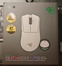 雷蛇（Razer）煉獄蝰蛇V4pro專(zhuān)業(yè)版電競游戲無(wú)線(xiàn)鼠標 人體工學(xué)輕量化鼠標高精度光學(xué)滾輪 白色【輕約57克】 曬單實(shí)拍圖