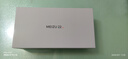 魅族（MEIZU）22 16GB+1TB 魅族白 5000萬(wàn)旗艦四主攝 3X超清潛望長(cháng)焦 第四代驍龍8s 5G拍照手機 享國補 曬單實(shí)拍圖