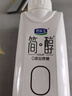 君樂(lè)寶簡(jiǎn)醇?jí)艋蒙w 0添加蔗糖 常溫酸奶250g*10瓶風(fēng)味酸奶禮盒裝-40%脂肪 曬單實(shí)拍圖