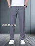 名創(chuàng  )優(yōu)品（MINISO）涼感冰絲褲子男夏季新款舒適透氣顯高顯瘦直筒休閑褲 黑 3XL 曬單實(shí)拍圖