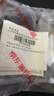 中國黃金 Au9999黃金薄片投資金條100g 曬單實(shí)拍圖