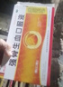【順豐速發(fā)】天勁 強骨生血口服液 10ml*10支 益氣生血 填髓壯骨 6盒裝 曬單實(shí)拍圖