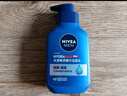 妮維雅（NIVEA）男士溫和清潔水活暢透精華潔面乳150g 洗面奶洗后不緊繃護膚品 曬單實(shí)拍圖