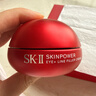 SK-II大紅瓶大眼眼霜15g淡化細(xì)紋祛眼袋sk2化妝護(hù)膚品全套裝生日禮物女 曬單實拍圖