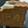 元祖月餅禮盒 臺式冰皮冰淇淋中秋禮品高檔中秋節送禮 【9種口味】雪中集冰淇淋 18枚1218g 快遞配送（快至次日達） 曬單實(shí)拍圖