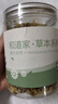 和道家 鐵皮石斛花 鐵皮楓斗花茶30g 三年新花干花養生花茶泡茶 曬單實(shí)拍圖