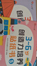 小紅花·0-6歲創(chuàng  )造力培養貼紙書(shū)創(chuàng  )造力培養貼紙寶寶貼紙寶寶涂色書(shū)數學(xué)貼紙幼兒園啟蒙繪本故事書(shū)早教幼兒園思維邏輯開(kāi)發(fā)游戲書(shū)貼貼畫(huà) 3-6歲創(chuàng  )造力培養貼紙書(shū)（全6冊） 曬單實(shí)拍圖