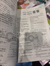 2025秋一遍過高中必修第一冊必修1化學(xué)RJ人教新教材高一課本同步練習(xí) 天星教育 曬單實拍圖