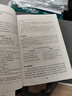手把手教你做科研（第四版）（新時(shí)代學(xué)術(shù)進(jìn)階叢書） 曬單實(shí)拍圖