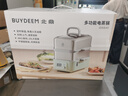 北鼎（Buydeem）【國(guó)家補(bǔ)貼】電蒸鍋多功能鍋汽鍋蒸燉煮一體家用大容量二層?jì)雰哼m用自動(dòng)免看火 廚房好物G5541 曬單實(shí)拍圖