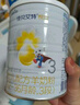 佳貝艾特（Kabrita）悅白幼兒配方羊奶粉3段(1-3歲)荷蘭原裝進(jìn)口 800g*4罐【新客領(lǐng)150克】 曬單實(shí)拍圖