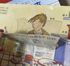 【點(diǎn)讀版】德國好寶寶成長(cháng)啟蒙親子書(shū)全7冊雅各布幼兒?jiǎn)⒚稍缃汤L本2-4歲寶寶培養好習慣獨立之自主性格了不起的雅各布長(cháng)大了撕不爛睡前故事書(shū) 雅各布幼兒?jiǎn)⒚衫L本：全8冊 曬單實(shí)拍圖