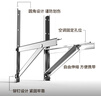 鑫英致加厚1.5P空調(diào)支架 不銹鋼空調(diào)室外機(jī)架子180KG承重 海爾科龍小米格力奧克斯美的1.5匹通用空調(diào)托架 曬單實(shí)拍圖