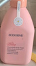 貝德美（bodcrme）藍甘菊兒童沐浴露520ml 溫和潔凈 水潤保濕 弱酸性男女孩寶寶通用 曬單實(shí)拍圖