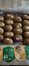 佳沛（zespri）新西蘭  陽(yáng)光金奇異果25-27粒原箱特大果單果約122-146g  獼猴桃 曬單實(shí)拍圖