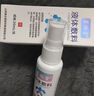 菩鵲堂液體敷料男私處炎癥潮濕瘙癢水腫疼痛龜頭炎包皮炎紅斑白點(diǎn) 1盒體驗裝【隱私包裝保密發(fā)貨放心】 曬單實(shí)拍圖