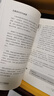 【正版包郵】影響力 全新升級版 羅伯特·西奧迪尼 著(zhù) 社會(huì )心理學(xué)領(lǐng)域的“現代漢語(yǔ)詞典” 說(shuō)服心理學(xué) 更新多達10萬(wàn)字 增加5年來(lái)近50個(gè)新商業(yè)案例 新華書(shū)店旗艦店經(jīng)典著(zhù)作圖書(shū)書(shū)籍 影響力 全新升級版【 曬單實(shí)拍圖