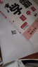 現貨】2025版學(xué)霸題中題八年級上冊下冊數學(xué)英語(yǔ)物理人教浙江蘇科版江蘇專(zhuān)用8年級同步課時(shí)作業(yè)練習冊初二上冊下冊同步提優(yōu)專(zhuān)項整合作業(yè)訓練習冊 【全2冊】江蘇版-數學(xué)物理八年級上冊 曬單實(shí)拍圖