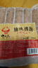 牛川天香腸脆皮肉腸火山石烤腸地道臺(tái)式火腿腸黑胡椒腸熱狗兒童早餐早飯 組合裝（原味*1包黑椒*1包）贈(zèng)20簽 曬單實(shí)拍圖