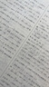 粉筆教資2025初中數學(xué)全套9本教師資格證考試用書(shū)綜合素質(zhì)教育知識與能力教材真題 曬單實(shí)拍圖