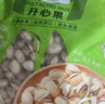 康大食品兔腩片 凈重2斤 新鮮0保水劑出口品質(zhì)活兔現殺速凍鎖鮮原切精修 曬單實(shí)拍圖