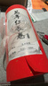 玉水湖萬(wàn)年紅長(cháng)卷對聯(lián)紙2026新款春聯(lián)對聯(lián)紙空白手寫(xiě)春聯(lián)紅紙自寫(xiě)紅宣紙過(guò)年寫(xiě)毛筆字加厚 龍鳳100m/23cm 曬單實(shí)拍圖