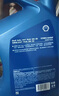 殼牌（Shell）機油全合成機油5w-30(5w30) API SP級 4L三代藍殼HX7PLUS京東養(yǎng)車 曬單實拍圖