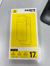 倍思【銷(xiāo)量100W|持續6年TOP|發(fā)黃秒退】適用iphone17手機殼蘋(píng)果17保護套原裝超薄磁吸全包透明氣囊防摔 曬單實(shí)拍圖