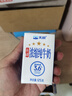 天潤新疆五星濃縮純牛奶125g*20盒 (無(wú)添加劑）中秋禮盒裝 曬單實(shí)拍圖