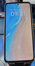 vivo iQOO Neo10 Pro+ 12GB+256GB 馳光白 驍龍8至尊版 2K Q10珠峰屏 國家補貼 學(xué)生 游戲 電競手機 曬單實(shí)拍圖