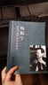 百年科學(xué)往事：楊振寧訪(fǎng)談錄 傳記諾貝爾物理學(xué)獎獲得者二十世紀最有成就的科學(xué)家之一 楊振寧 曬單實(shí)拍圖