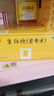 同仁堂 生脈飲（黨參方） 10ml*10支/盒*10盒 氣陰兩虧 心悸氣短 自汗 益氣 養(yǎng)陰生津 曬單實(shí)拍圖