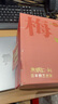 朱炳仁銅沒(méi)煩惱放輕松沒(méi)壓梨茶禮套裝 紫銅壺銅茶盤(pán)銅壺養生茶壺茶具 沒(méi)煩惱 曬單實(shí)拍圖