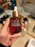 PMPM玫瑰精華油60ml 嫩亮面部精油 抗皺提亮修護維穩護膚品禮物送女友 曬單實(shí)拍圖