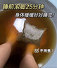 儒意泡腳藥包祛濕胃虛寒生姜花椒艾草紅花足浴男女士三伏天泡腳包30包 曬單實(shí)拍圖