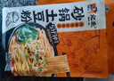 宛禾砂鍋土豆粉速食食品米粉米線(xiàn)懶人夜宵速食帶料包歡享款 252g*5袋  曬單實(shí)拍圖
