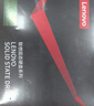 聯(lián)想（Lenovo）1TB SSD固態(tài)硬盤m.2接口(NVMe協(xié)議)SL700拯救者PCIe3.0 臺式機筆記本通用 曬單實拍圖