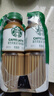 星巴克（Starbucks）星選 即飲咖啡 拿鐵 270ml*6瓶 瓶裝咖啡飲料低脂肪 曬單實(shí)拍圖