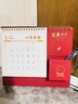喬森威爾2026年臺歷馬年新款日歷創(chuàng)意桌面辦公擺件多功能年歷自律打卡記事本高顏值月歷企業(yè)商務(wù)定制加logo 【一馬當(dāng)先】2026臺歷-帶筆筒+便簽本 曬單實(shí)拍圖