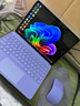 微軟（Microsoft）Surface Pro 12英寸 二合一筆記本電腦 國家補貼20% 輕薄本 AI+PC 驍龍 X Plus 16G 512G 羅蘭紫 曬單實(shí)拍圖