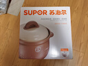 蘇泊爾（SUPOR）陶瓷煲家用煲湯砂鍋大容量深湯煲耐高溫不開(kāi)裂燉鍋6L【蓮姐同款】 曬單實(shí)拍圖