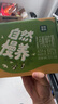 圣牧有機兒童奶 自然慢養 未添加激素農殘抗生素  【實(shí)惠】125ml*8盒中秋送禮禮盒 曬單實(shí)拍圖