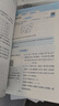 2025一本初中數(shù)學壓軸題中考數(shù)學物理化學壓軸題七八九年級有理數(shù)方程初一二三數(shù)學必刷題上下冊通用中考數(shù)學專題訓練解題方法數(shù)學答題模板例題練習 7年級數(shù)學壓軸題【RJ版】 正版壓軸題 曬單實拍圖