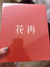 漫步者（EDIFIER）花再Doo Ace 頭戴式無(wú)線(xiàn)藍牙耳機 藍牙6.0復古時(shí)尚穿搭耳機低延遲 運動(dòng)長(cháng)續航輕便小耳麥2025新款 【時(shí)尚復古小頭戴】落日橙 官方標配 曬單實(shí)拍圖