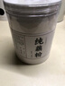 西湖藕粉純藕粉手工無(wú)添加蓮藕粉原味老人早餐代餐粉罐裝 一罐500g西湖藕粉 曬單實(shí)拍圖
