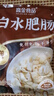 高金食品白水肥腸2斤 豬大腸 紅燒火鍋肥腸食材 免洗免切 半成品 預制 曬單實(shí)拍圖