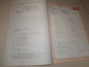 【新華書(shū)店正版】適用2025新版部編版小學(xué)六年級下冊語(yǔ)文書(shū)人教版 6六年級語(yǔ)文書(shū)下冊六下語(yǔ)文課本教材教科書(shū)人民教育出版社六年級下冊語(yǔ)文課本教材 新版 六年級下冊語(yǔ)文課本 曬單實(shí)拍圖