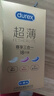 杜蕾斯（durex） 避孕套 安全套 超薄尊享三合一18只男女用套套成人計生情趣用品 曬單實(shí)拍圖