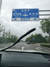 李森（LISEN）車(chē)載手機支架多功能卡扣式車(chē)用手機導航夾通用于HUD中控臺儀表臺 曬單實(shí)拍圖